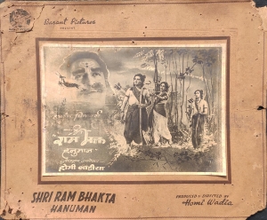 A set of two - Shri Ram Bhakta Hanuman : 1948